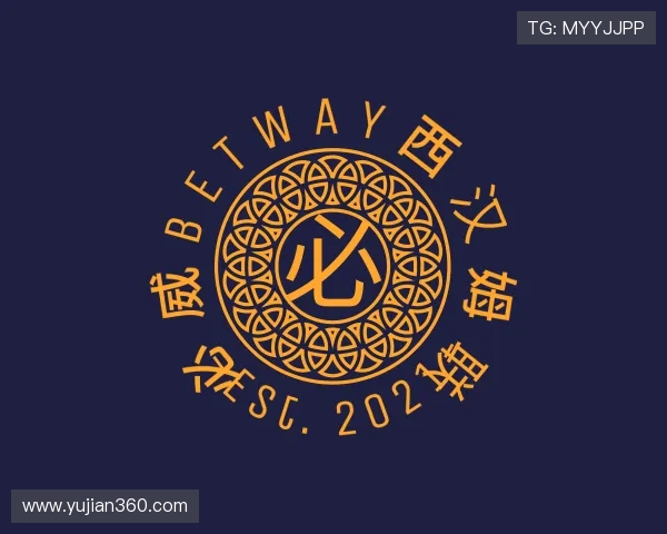 解读必威官方首页官网